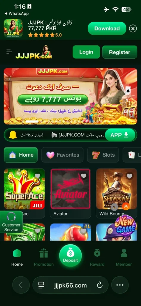 WhatsApp Image 2026 02 24 at 1.19.20 PM